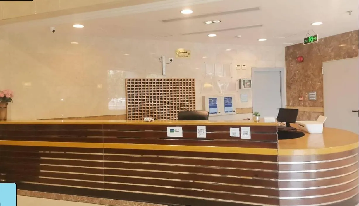 Roya Al Bilad Hotel Makkah مكة
