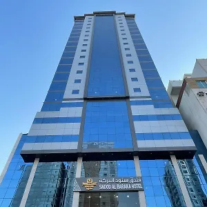 Snood Al Baraka مكة