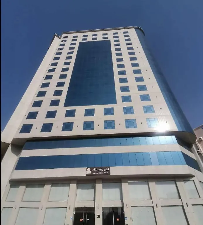 Roya Al Bilad Hotel Makkah Mecca