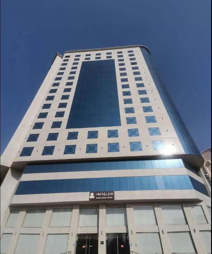 Roya Al Bilad Hotel Makkah La Mecque